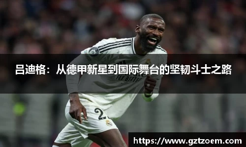 伟德bv国际体育