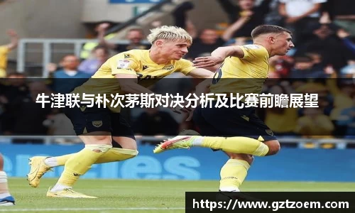 伟德国际体育官方网站