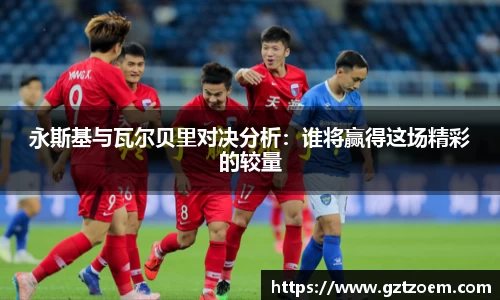 伟德国际体育官方网站
