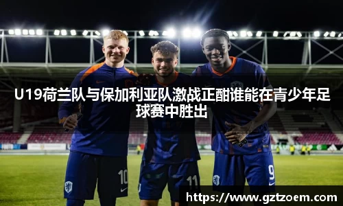 伟德国际体育官方网站