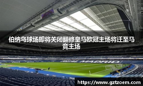 伟德bv国际体育